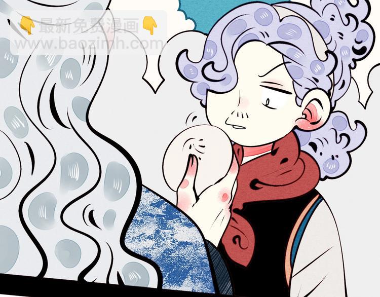 第46话 粉白双侠登场！105