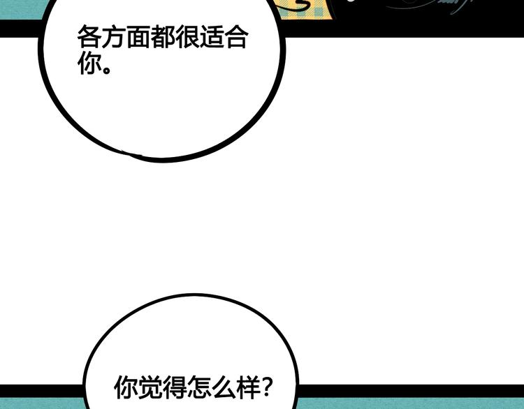第13单 相亲的一天26