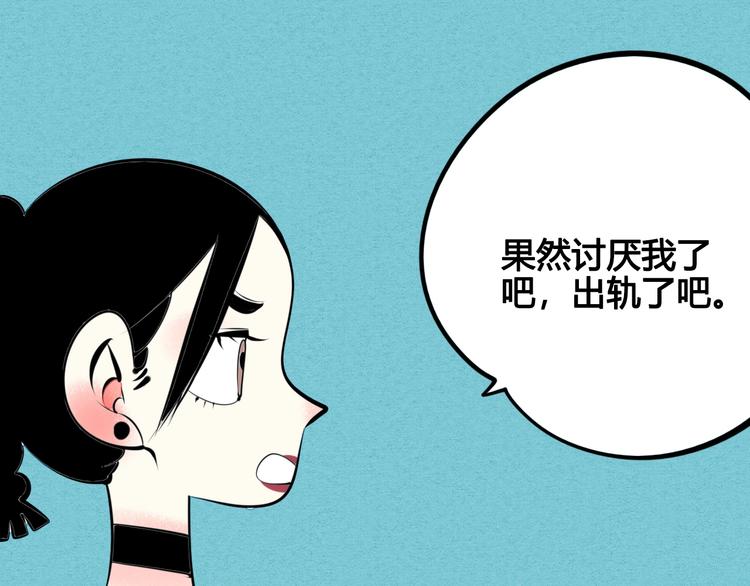 第31话 如何成为完美男友80