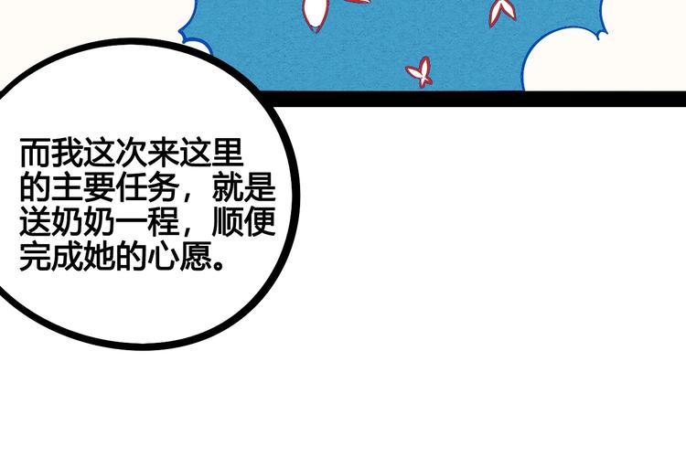 第13单 相亲的一天153