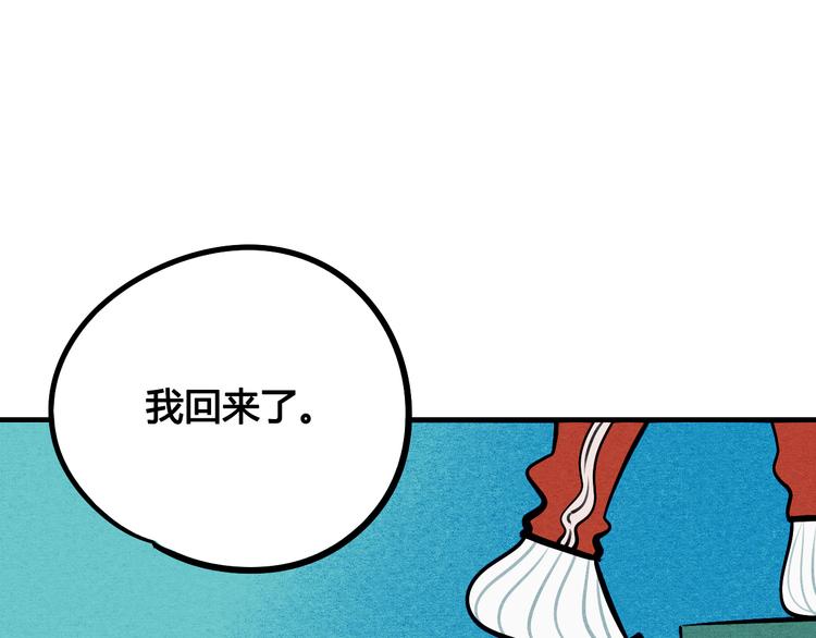 第6单 神秘面具男3