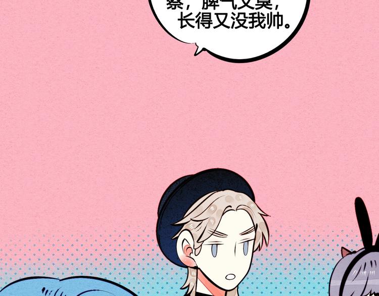 第56话 我有话想对你说30
