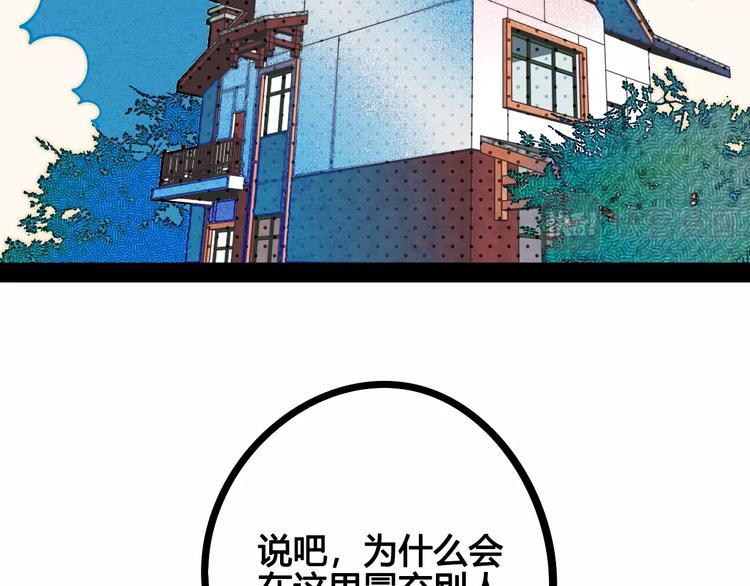 第13单 相亲的一天36