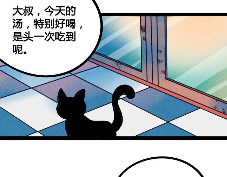 第4单 关系重置录像机170