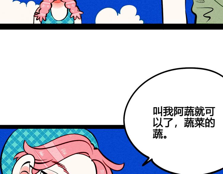 第10单 爱的红虾90