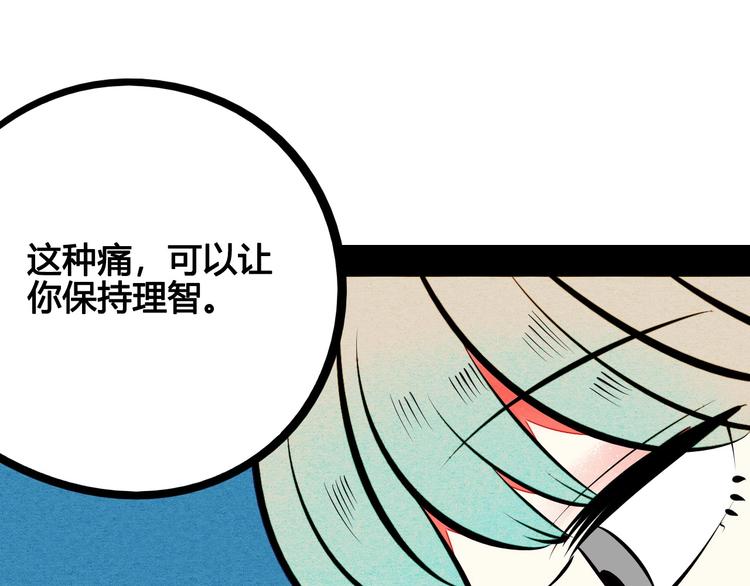 第54话 打赌吗❥(^_-)96
