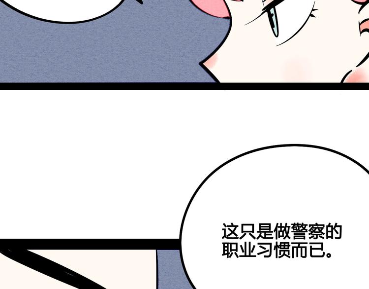 第13单 相亲的一天58