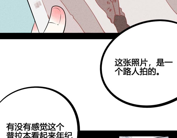 第63话 未来男友97