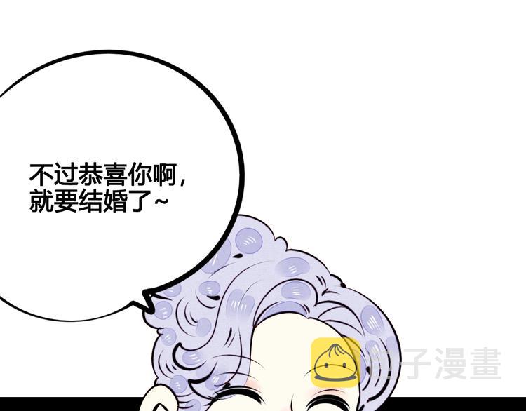 第43话 去奶牛基地吧~124
