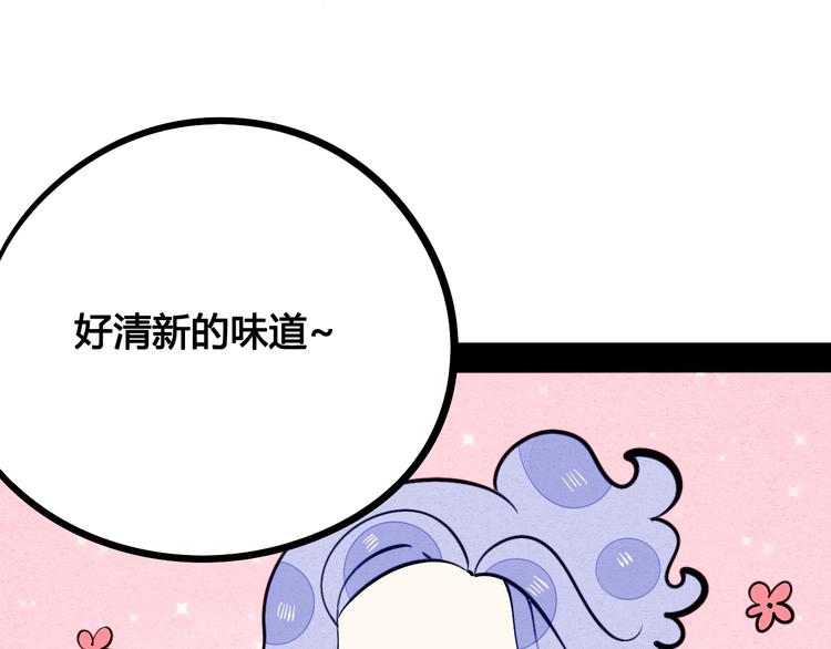 第16单 对她负责28