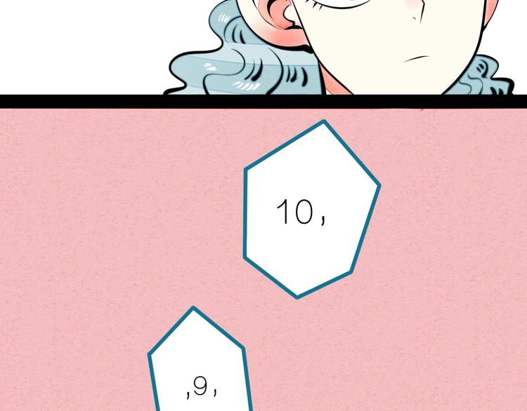 第34话 我们结婚啦？！76