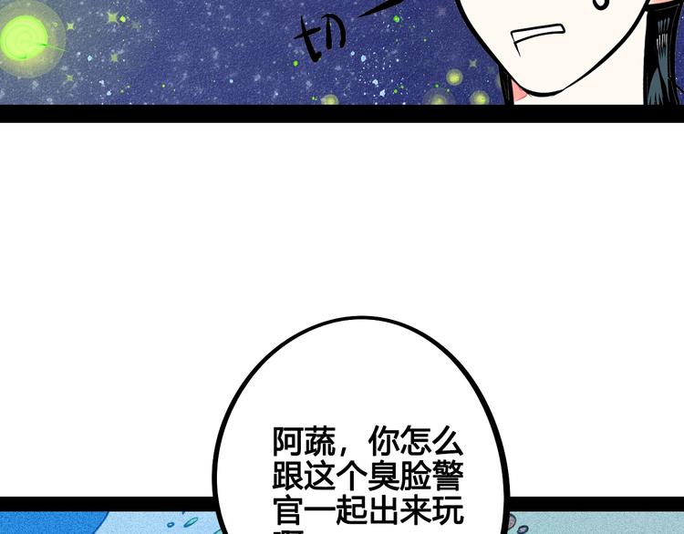 第19单 初次相遇31