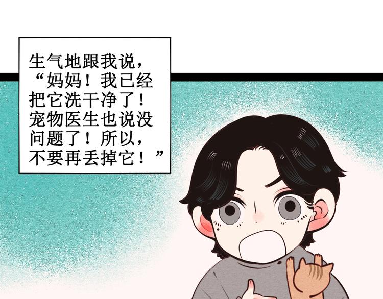 第44话 抢婚啦！35