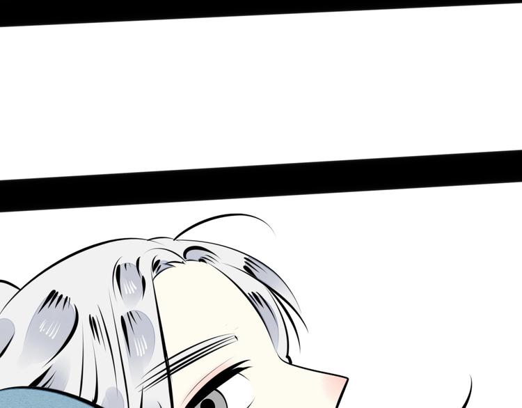 第34话 我们结婚啦？！117