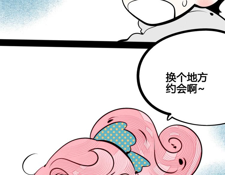 第62话 美少女阿纯！184
