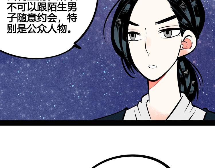 第11单 偶遇心动CD7