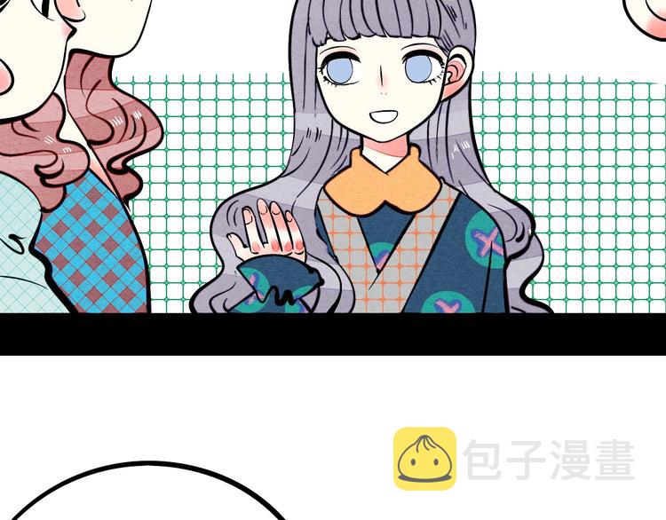 第20单 虚假情侣91