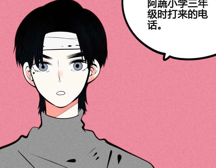 第63话 未来男友137