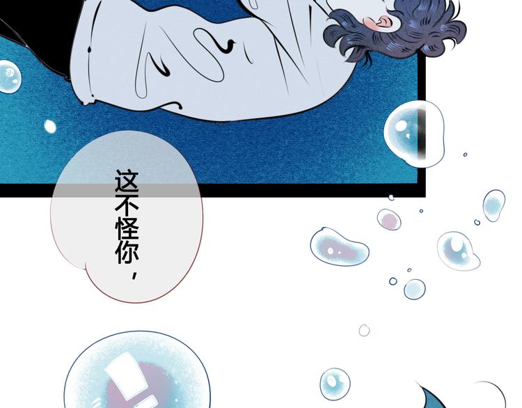 第38话 十夜的梦127