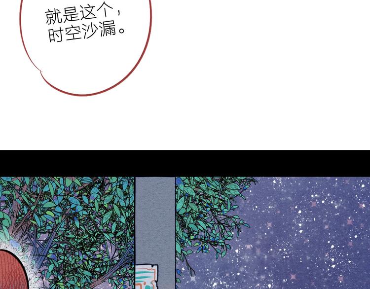 第63话 未来男友150