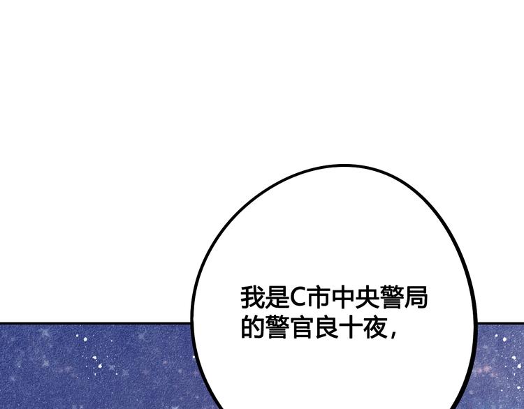 第2单 改变容貌的面膜3