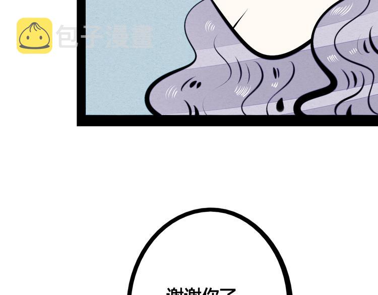 第58话 心跳加速❤167