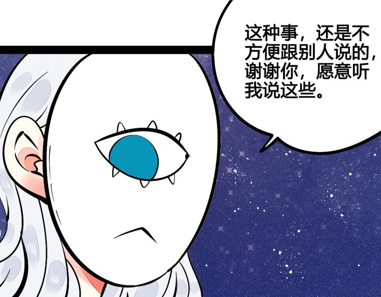 第16单 对她负责104