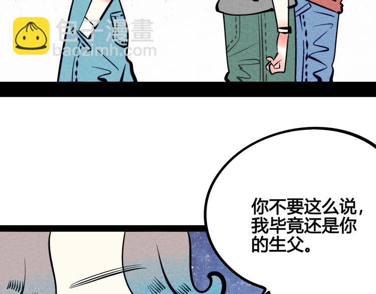 第30话 想为你庆生76
