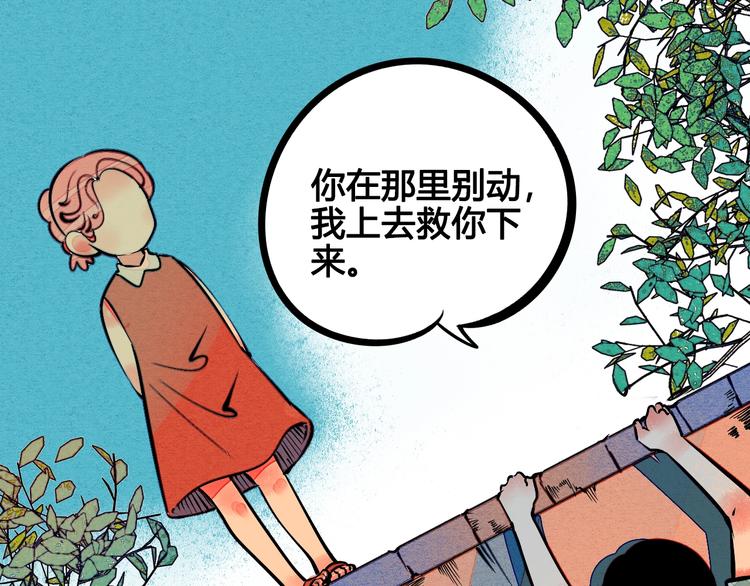 第19单 初次相遇109