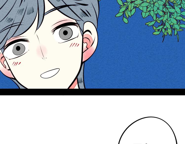 第41话 不要考验我103