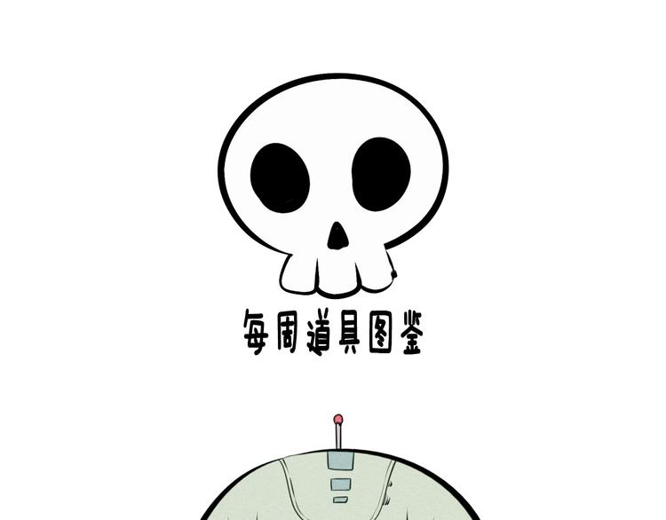 第50话 计较与付出209