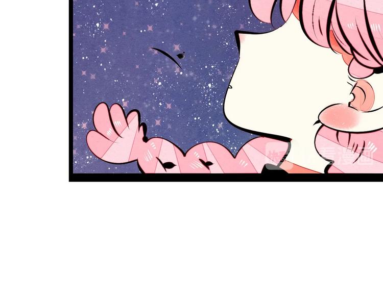 第55话 醋缸上线9