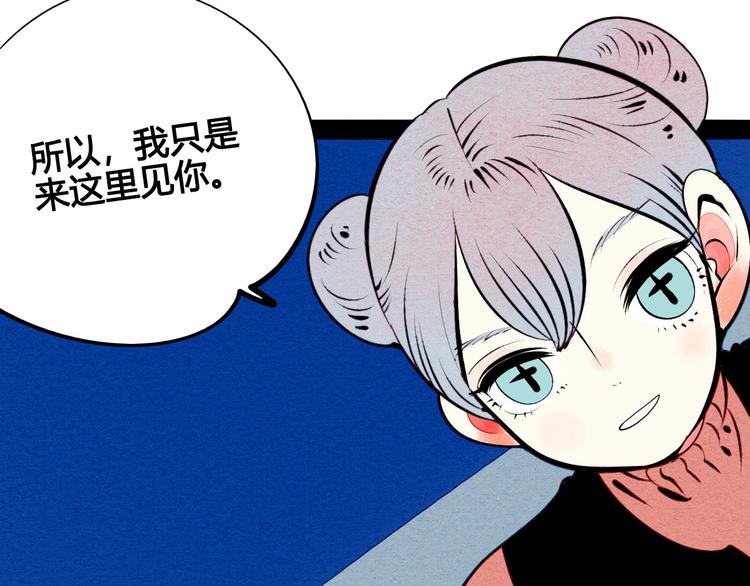 第52话 约会14