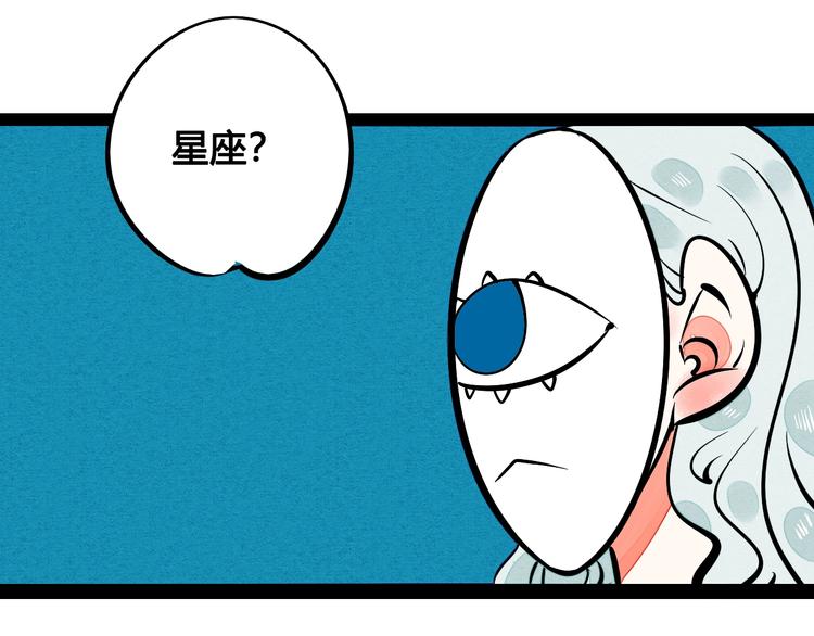 第21话 沉醉8