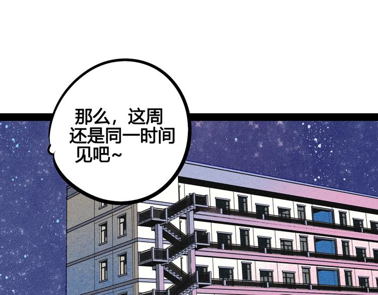 第11单 偶遇心动CD99