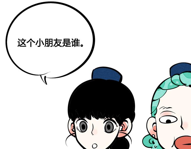 第14单 未知电视机48
