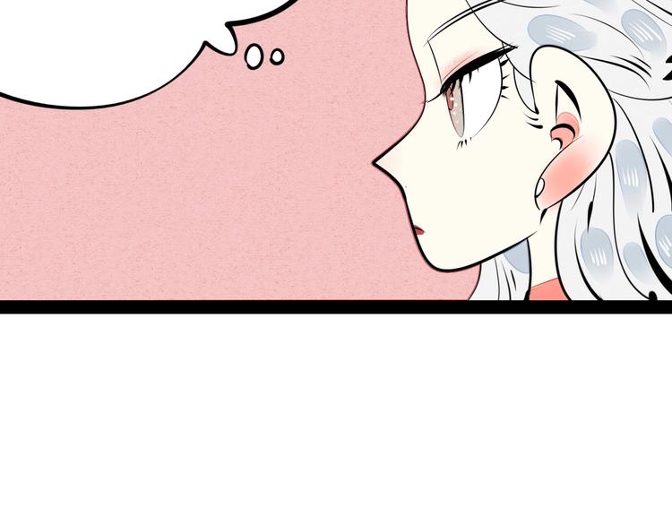 第33话 别想抢走我的女孩93