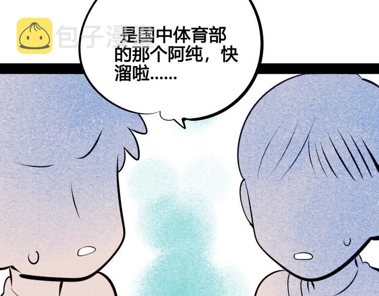 第61话 回到过去135