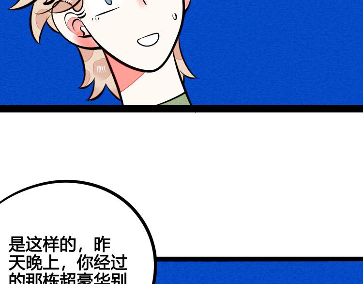 第10单 爱的红虾74