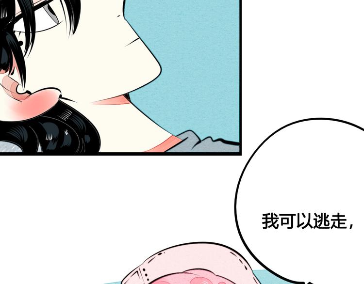 第37话 你得做我女朋友！7