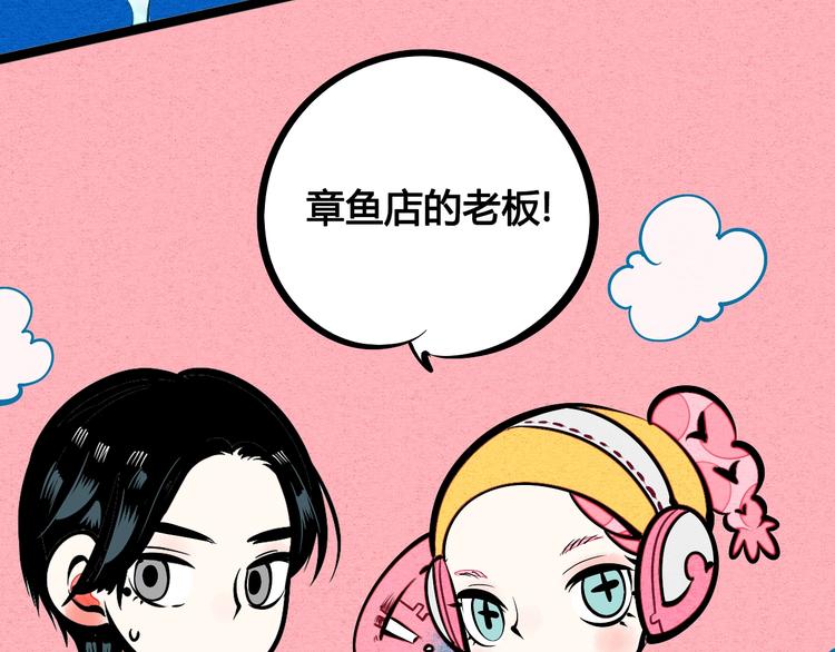 第14单 未知电视机121