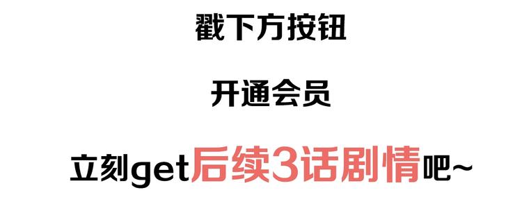 第44话 抢婚啦！163