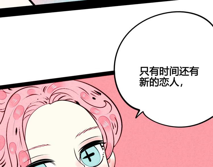 第43话 去奶牛基地吧~50