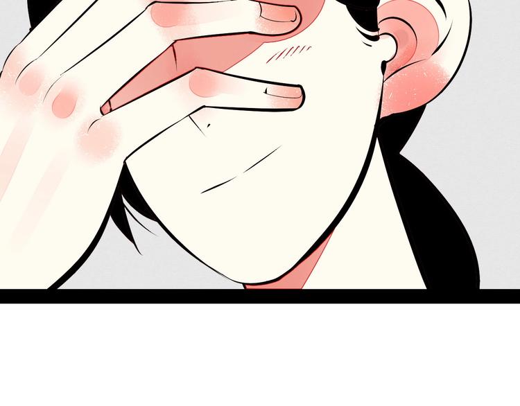 第55话 醋缸上线82
