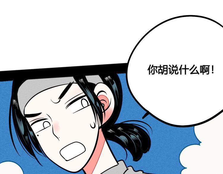 第5单 心想事成笔记本46