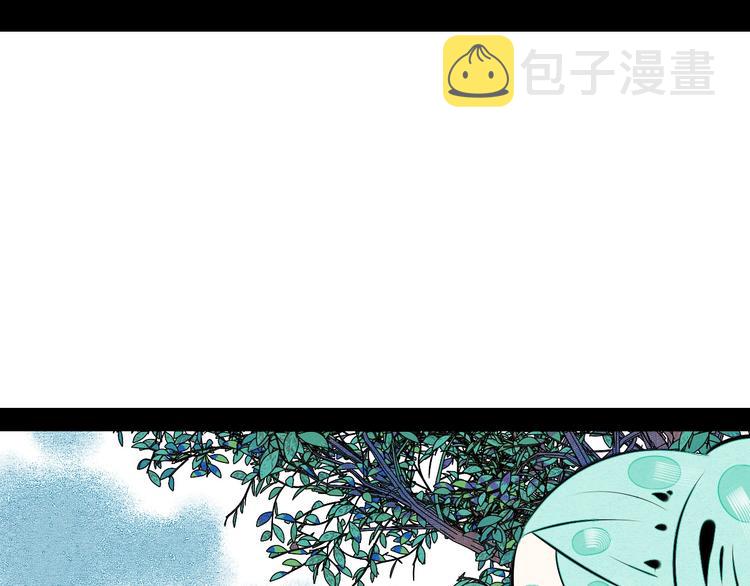 第63话 未来男友63