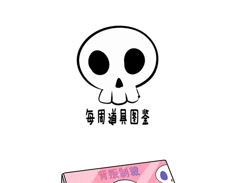 第29话 惩罚游戏139