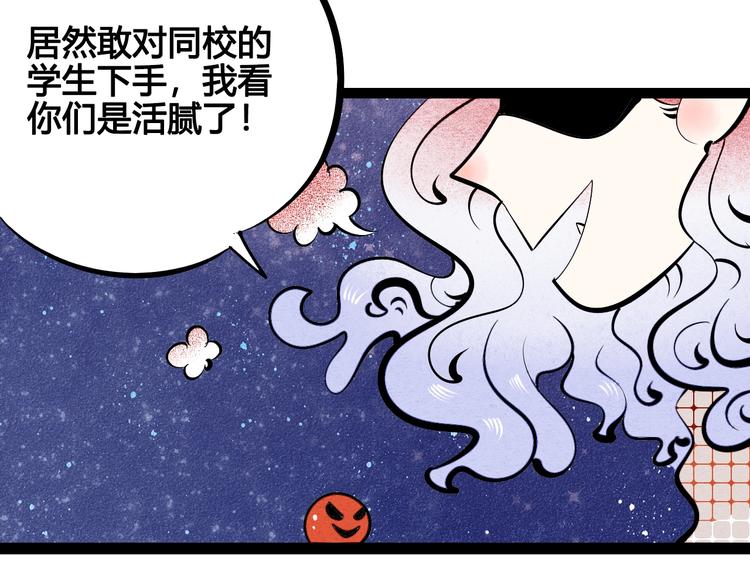 第12单 棒棒糖140