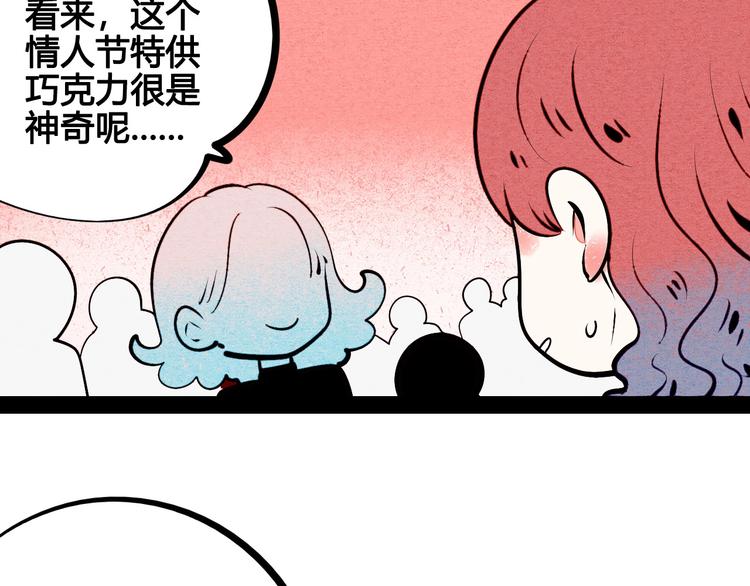 第59话 想吃泡芙吗？65