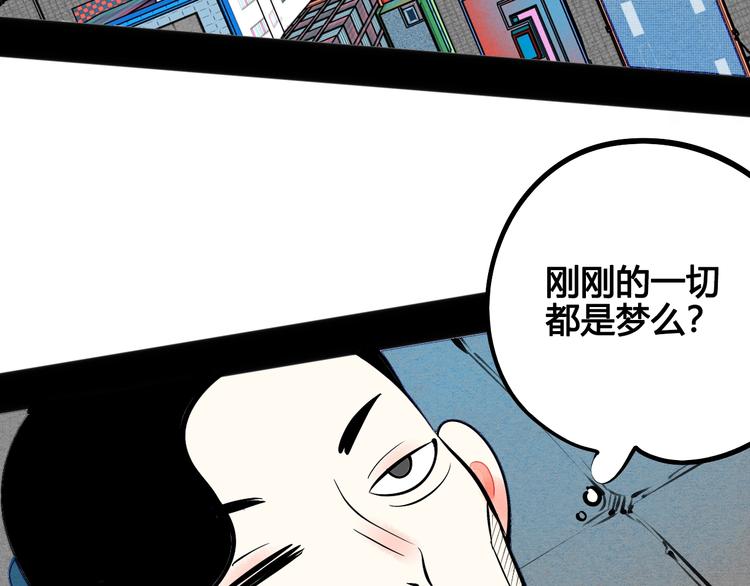 第29话 惩罚游戏120